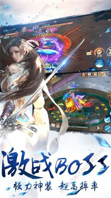 沧海坤仑截图