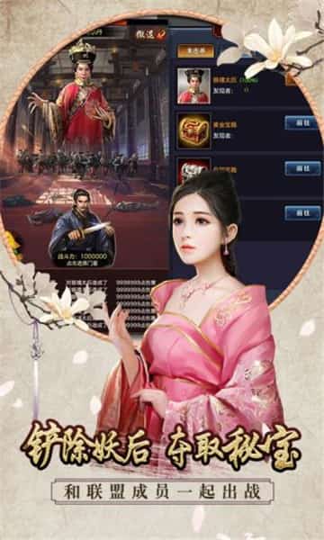 王爷我疼截图