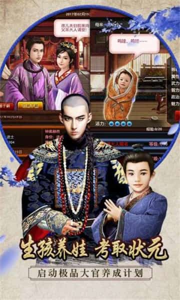 王爷我疼截图