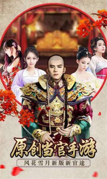 王爷我疼截图