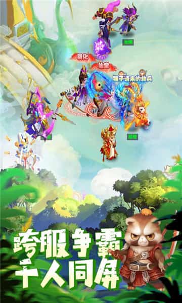 梦幻女儿国截图