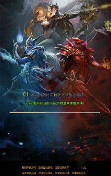 绝地奇迹H5截图