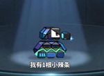 在沉默中爆发《坦克大决战》疯狂炮手之魔方
