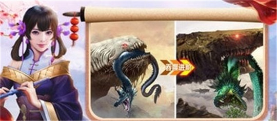 武动九天异兽录手机游戏截图