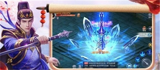 武动九天异兽录最新版截图