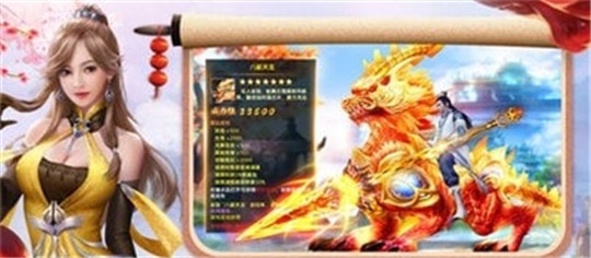 武动九天异兽录最新版截图