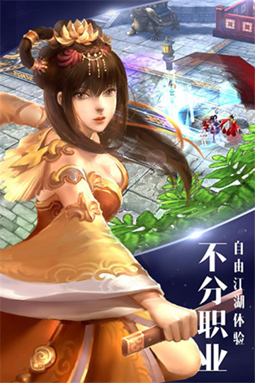 逍遥吟截图
