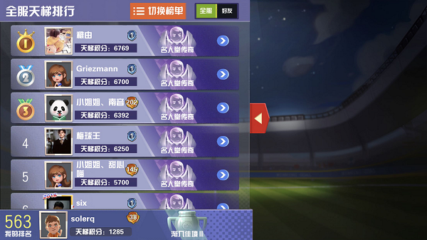 图片3.png