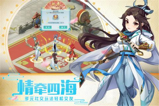 火王手游截图
