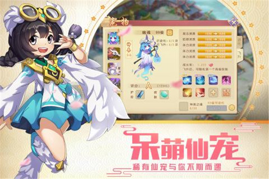 火王手游截图