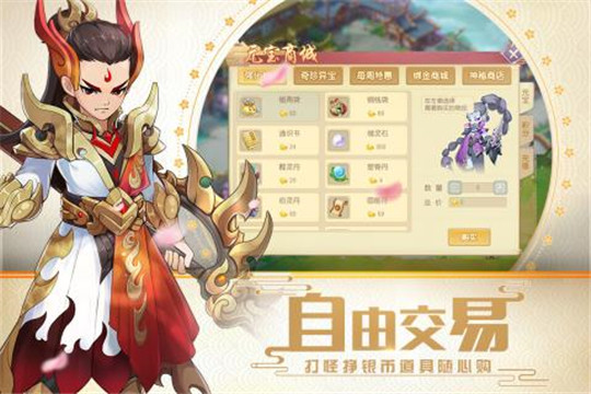 火王手游截图