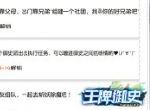 社团搭配 捉妖不累！《王牌御史》手游社团玩法