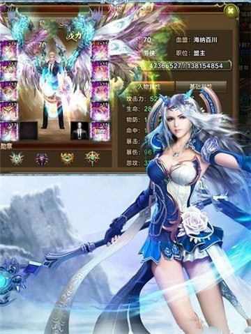 天使神魔截图