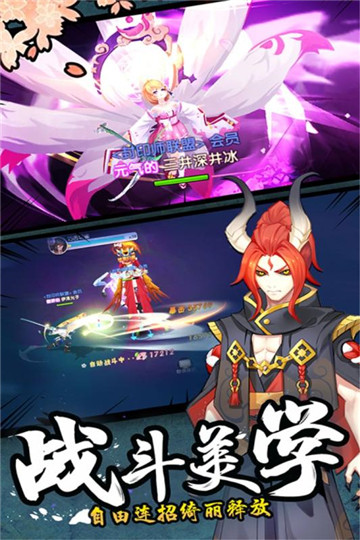 忍者大乱斗九游版截图