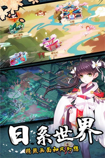 忍者大乱斗九游版截图