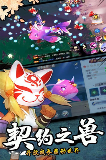 忍者大乱斗九游版截图