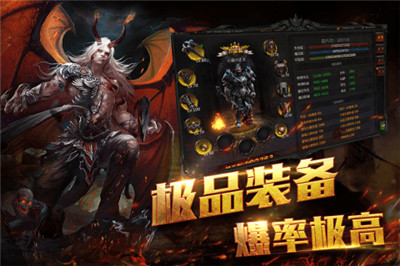 热血暗黑手游截图