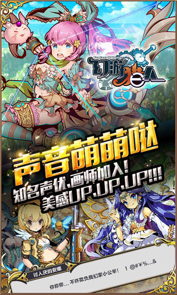 幻游猎人截图