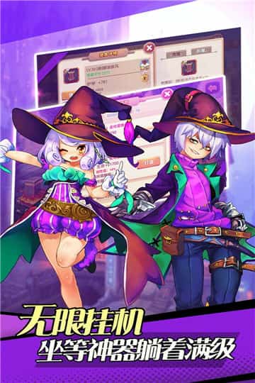 口袋精灵公益服截图