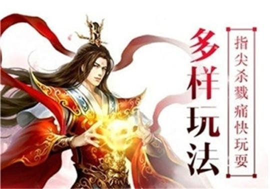 仙圣奇缘2截图