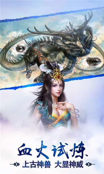 屠鲲传说截图