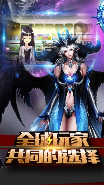 英雄纪元守卫之战截图