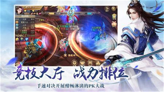 万界伏魔截图