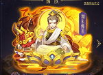 《道友请留步》新版本首曝 “紫金曜世”悬念站上线