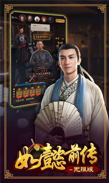 如懿前传手游截图