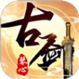古剑琴心