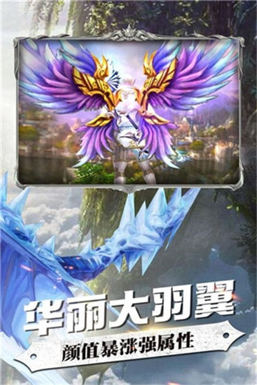 古剑琴心截图