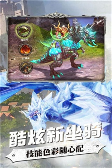 古剑琴心截图