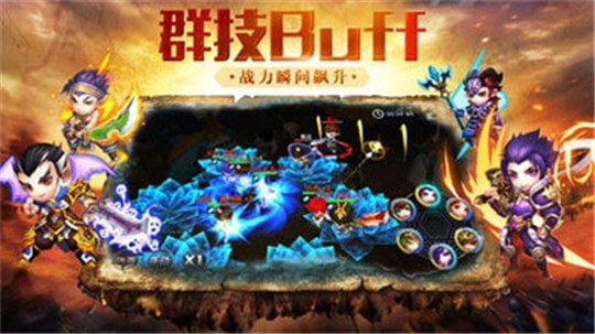 诸葛神将OL截图