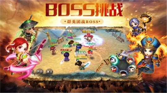 诸葛神将OL截图