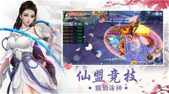 山海青云录截图