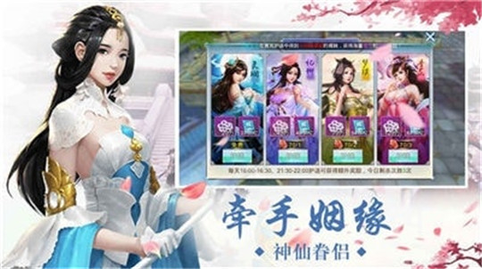 山海青云录截图
