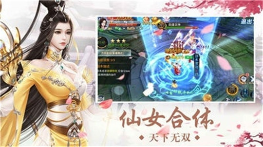 山海青云录截图
