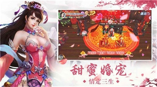 山海青云录截图