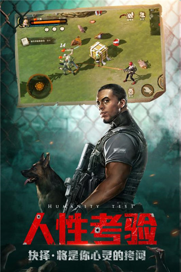 废土行动手游截图
