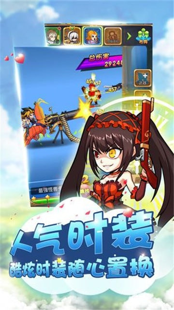 武斗之魂截图