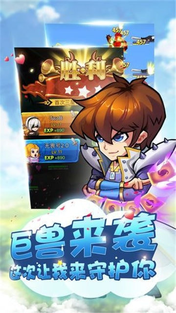 武斗之魂截图