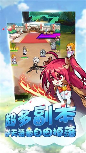 武斗之魂截图