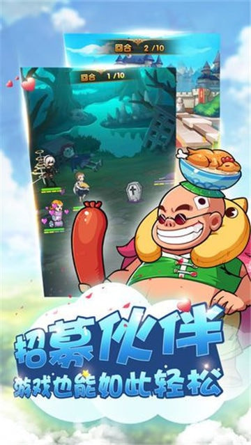武斗之魂截图