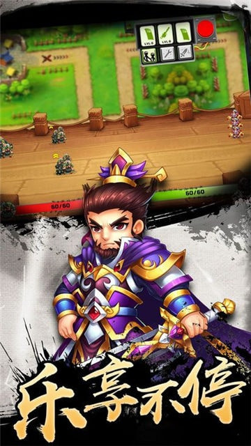 奥义九州手游截图