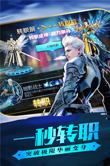 龙魂魔剑截图