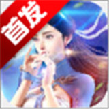 凡人幻梦手机游戏