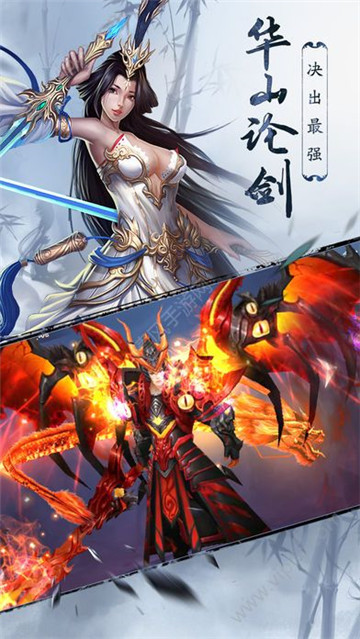 神都封妖录满V版截图