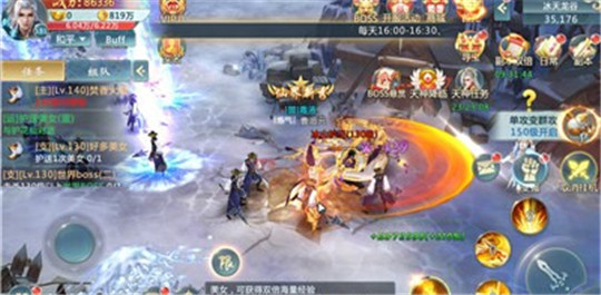 天魔圣域安卓版截图