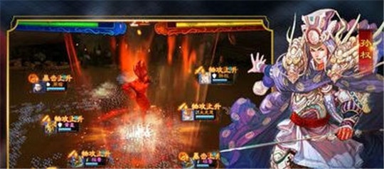 水武三国截图