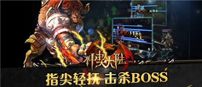 神契大陆截图